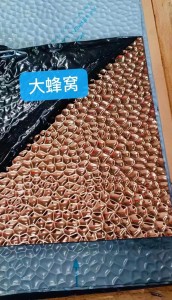 Honeycomb Pattern PVD Color Stamped Stainless Steel Decorative Sheet