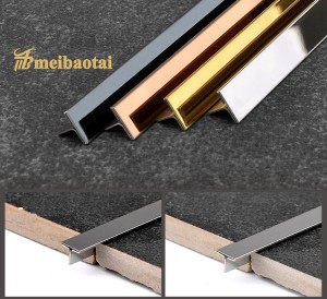 Stainless Steel Corner Tile Trim Profile T Shape